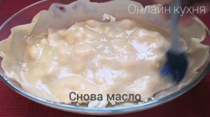 Болгарская Баница? Закусочный пирог.