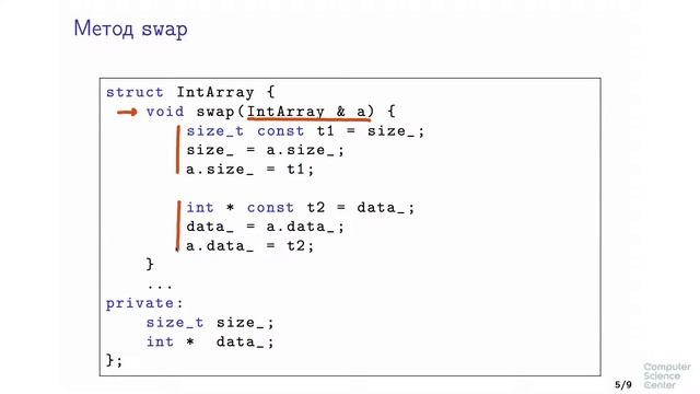 Программирование на языке C++ - 123 урок. Конструктор копирования и оператор присваивания смотреть онлайн