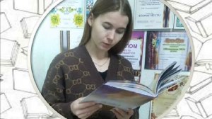 Презентация активных читателей « Книголюбы».