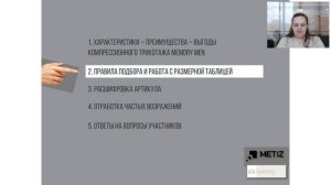 Memory Men в деталях  Правильный подарок для здоровья дорогого человека