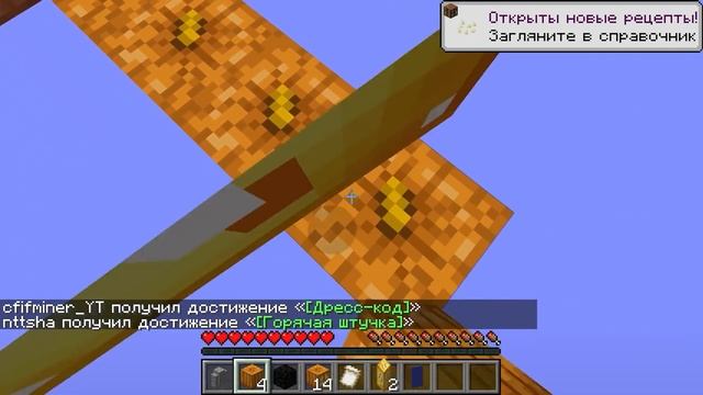 БИТВА НА 1 ЛАКИ БЛОКЕ В МАЙНКРАФТ | НЕОЖИДАННЫЙ СЮРПРИЗ смотреть онлайн