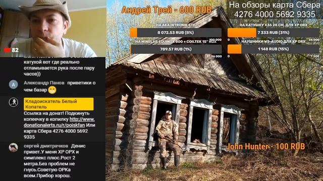 Выбор металлоискателя! Советы от Белого Копателя