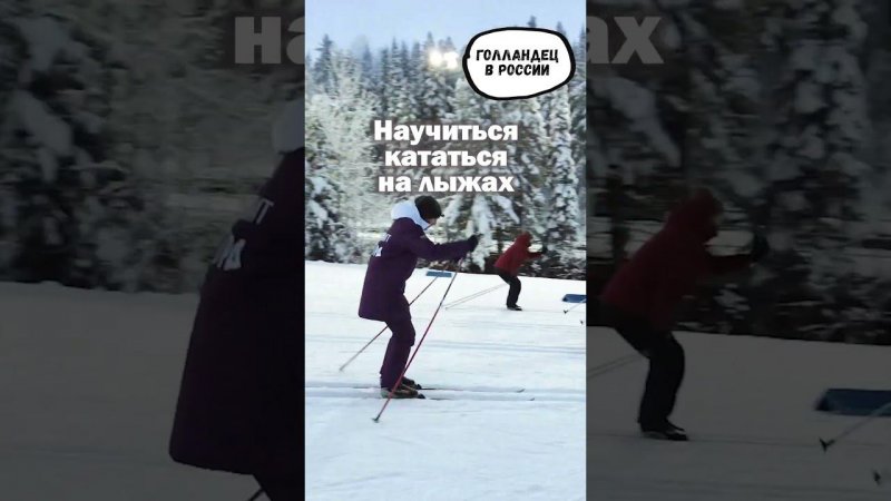 Пять дел, которые нужно сделать в Сибири