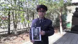 Сотрудник ИК-6 Олег Дуров рассказал о своем деде, участника Великой Отечественной войне.mp4