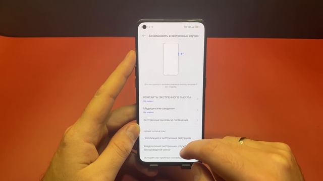 ПОДРОБНЫЙ ОБЗОР REALME UI 3.0 | 15 новых фишек Android 12