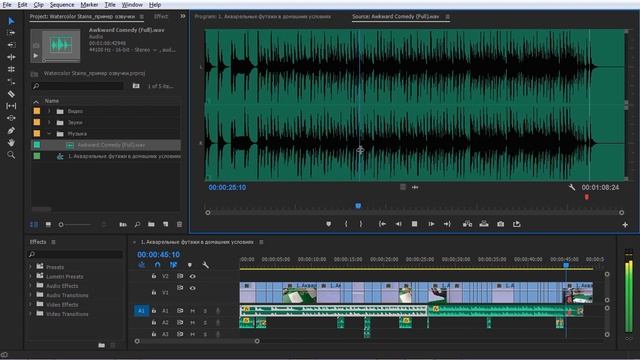 Как НАЛОЖИТЬ МУЗЫКУ ЛЮБОЙ ДЛИНЫ на видео. Секреты АУДИОМОНТАЖА