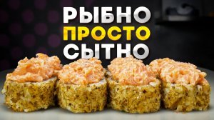 РЕЦЕПТ ПРОСТОГО РОЛЛА С СЫТНОЙ НАЧИНКОЙ