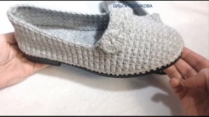 Тапочки-мокасины на подошве. Вязание крючком.