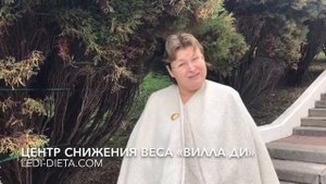 Программа снижения веса в санаторий «Октябрьский» Сочи