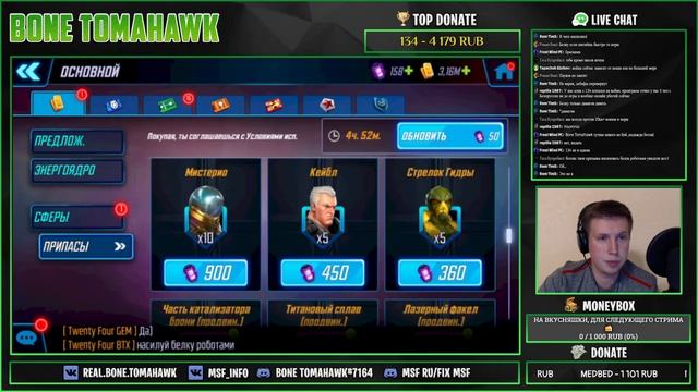 Субботний Live-Стрим #1 - c Bone Tomahawk! смотреть онлайн