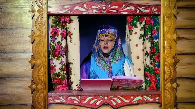 «В гостях у сказки».  Сказки Пушкина