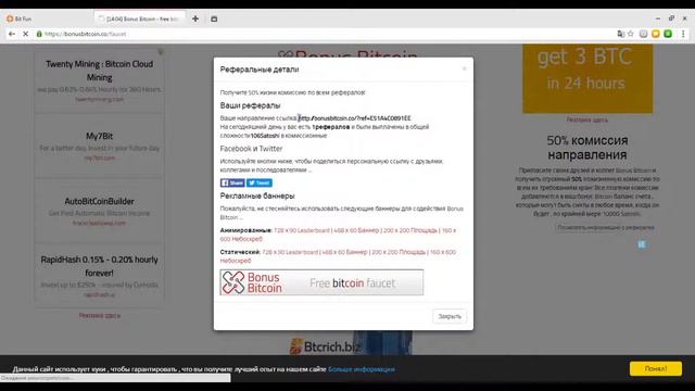 Урок 2. Учимся регистрироваться на 5ти легендарных кранах. смотреть онлайн