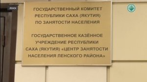 Центр занятости предлагает россиянам бесплатно обучиться новой специальности.mp4