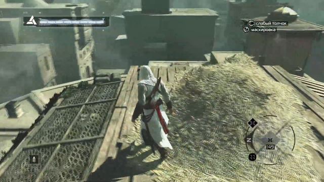 Прохождение Assassin`s Creed. Серия 7. Последний Путь Работорговца! смотреть онлайн