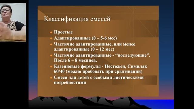 Bemor bolalarni ovkatlanishi смотреть онлайн