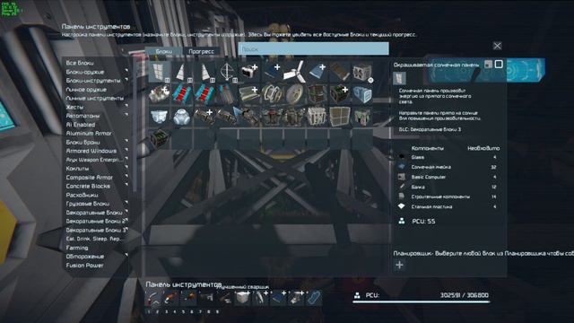 007. Space Engineers. The Khurakan System [20240323]