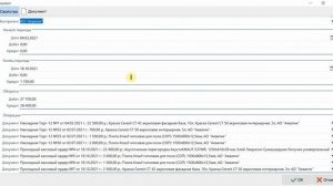 Как сформировать акт сверки? | CRM «Простой бизнес»??