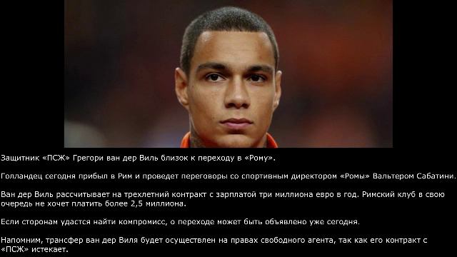 «МЮ» и Погба | «Барселона» заинтересована в Аспиликуэте | Зарплата Эмери в «ПСЖ» смотреть онлайн