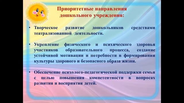 МДОУ №8 "Малыш" г. Шахтёрск смотреть онлайн