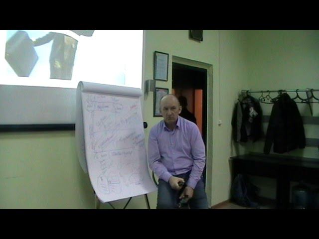 Мастер Класс Управление финансами часть 5