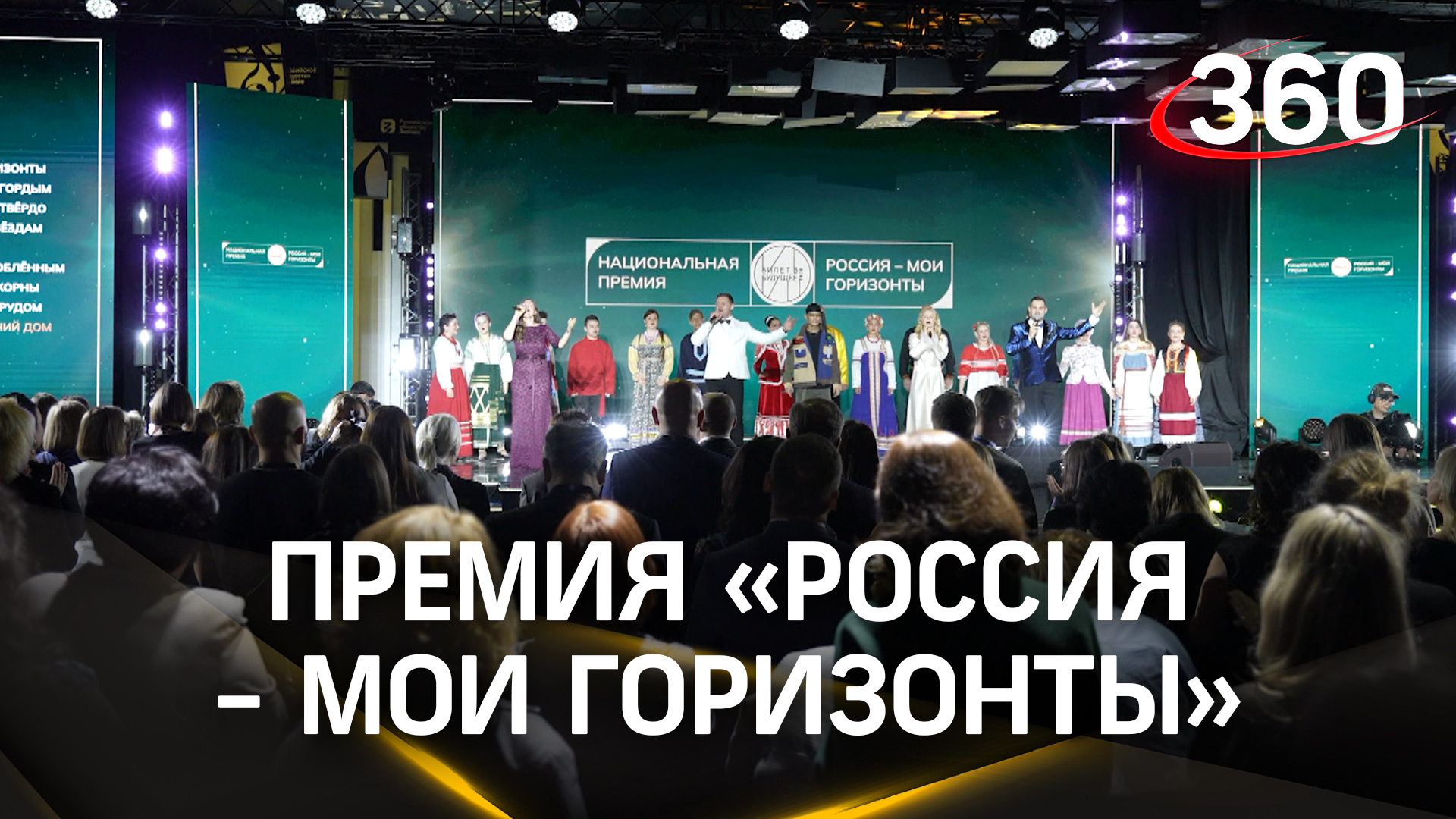 Красногорский колледж выиграл номинацию в сфере профориентации