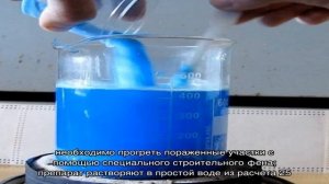 Инструкция по применению медного купороса в разных сферах