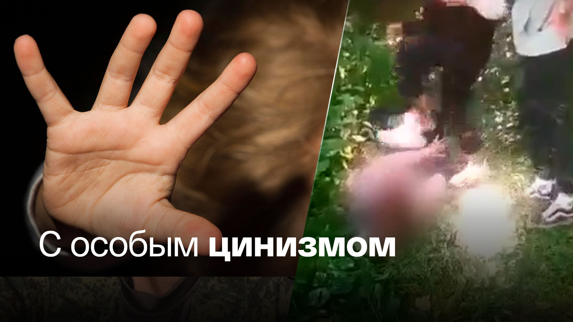 Девочку зверски избили сверстницы - Россия 24 