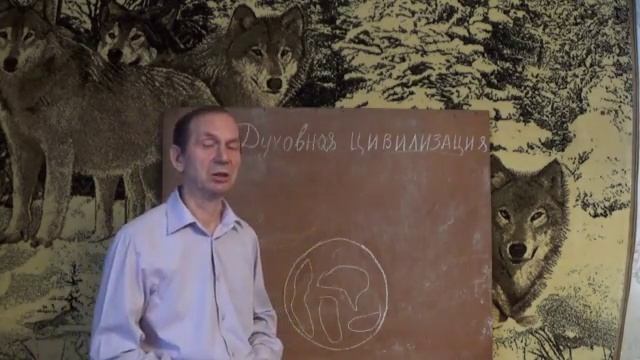 "Духовная война цивилизаций во взгляде тэнгрианства" Безертинов Р.Н. 2015 г. смотреть онлайн