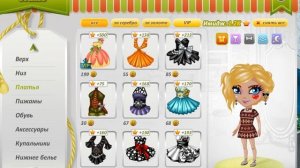 самые красивые причёски,одежда,и ники