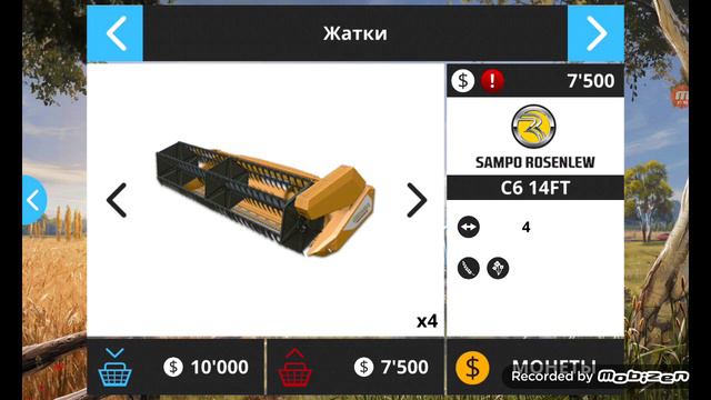 баг в fs 16 рабочий смотреть онлайн