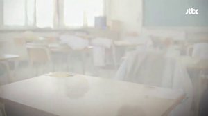 Somehow 18 Korean Drama Teaser 1