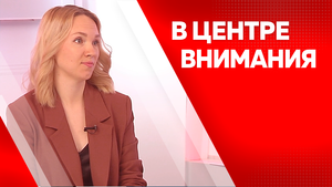 В центре внимания. Юлия Юнаева, Сергей маргелов