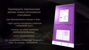 Портал госуслуги