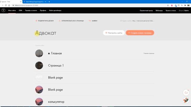 Модуль 7 Zeroblock 2 Часть 1 смотреть онлайн