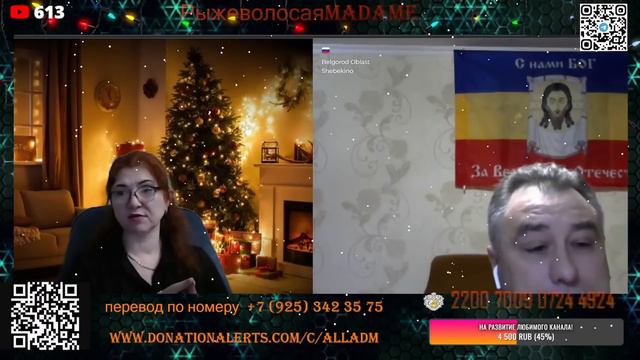 Белгород держится! смотреть онлайн