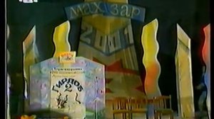 Махфили Зарифон - КИШОВАРЗ ва ЛЕВАКАНД... Кисмати 2.mp4