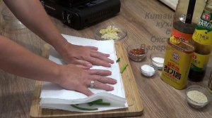 Жареные чесночные стрелки по-китайски (炸蒜苔, Zhà suàntái). Китайская кухня.