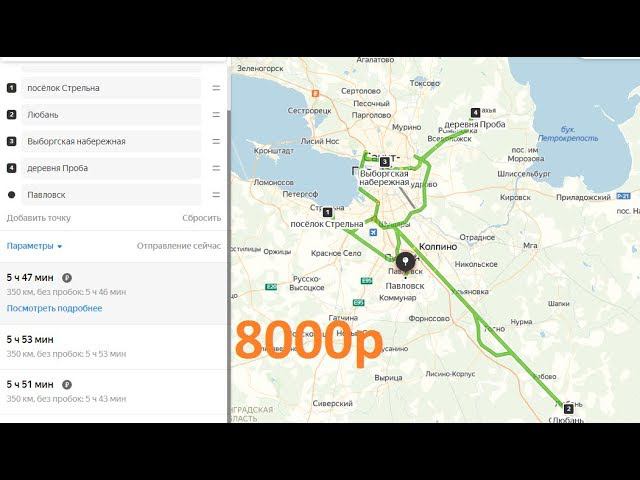 Работа по городу через Ати . 2020 смотреть онлайн