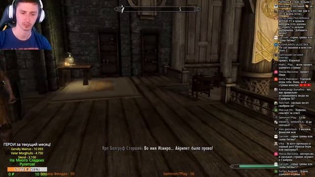 Skyrim SE - Прохождение БЕЗ ПОЛУЧЕНИЯ УРОНА! Легендарная сложность!
