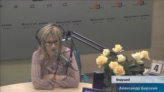 Еловик Елена на Минской волне