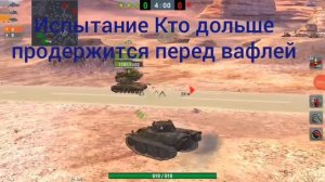 Что лучше батчат 25т или объект 140 поэтапные испытания итоги в World of Tanks Blitz