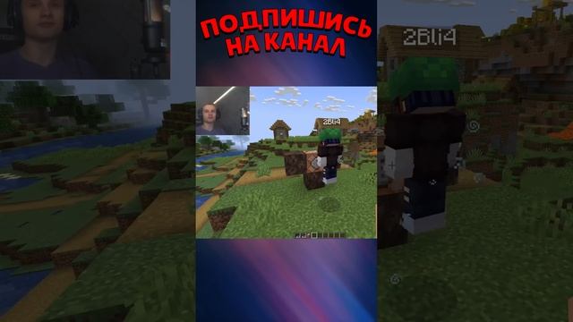 КАК ПРИЗВАТЬ ВИЗЕР ШТОРМ??? #shorts #minecraft #нубик #relmaster