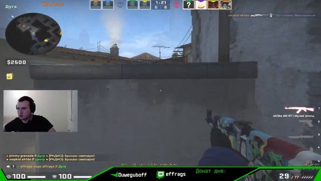 Стрим кс го.Играю с подписчиками смотреть онлайн