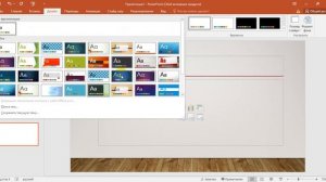POWER POINT DASTURIDA ISHLASH 1 DARS #powerpoint #dasturida #ishlash #excel #office #word #slayd ??