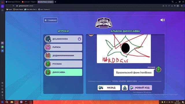 SODA STREAM. QUIZ (ru смотреть онлайн