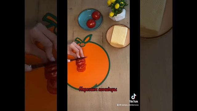 Куриная грудка с сыром и помидором !!! Очень нежная и сочная !!!