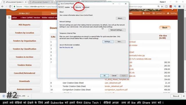 E Tender !! #02 Java JRE Setting & Download Process | Hindi | टेंडर कैसे भरें | जावा की सेटिंग करें смотреть онлайн