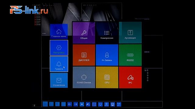 Первичная настройка и подключение IP комплектов с технологией PoE смотреть онлайн