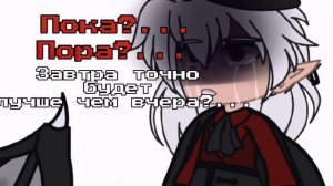 "пока? пора?" |meme, игра бога| Люциус, Лололошка, Междумирец