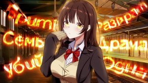 Самое семейное аниме весны 2021